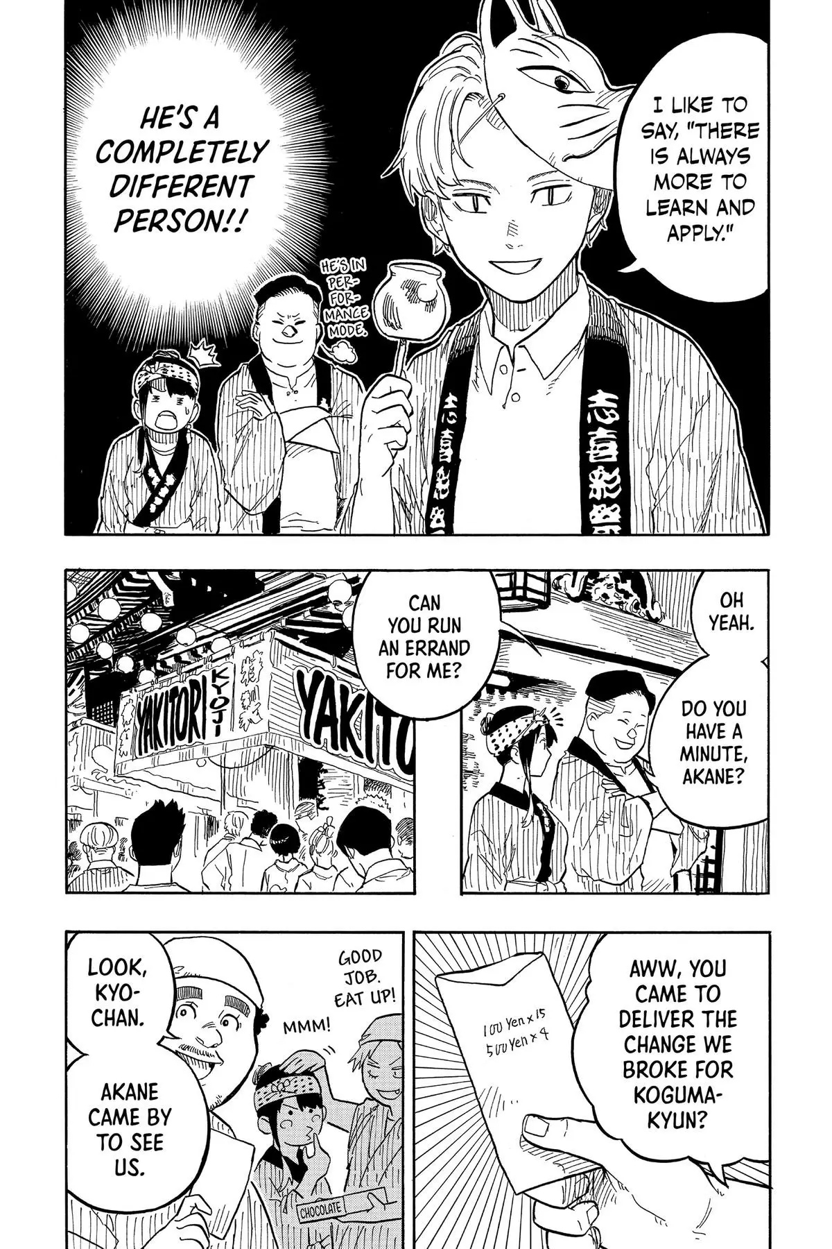 Read Akane-banashiX EN Manga Online