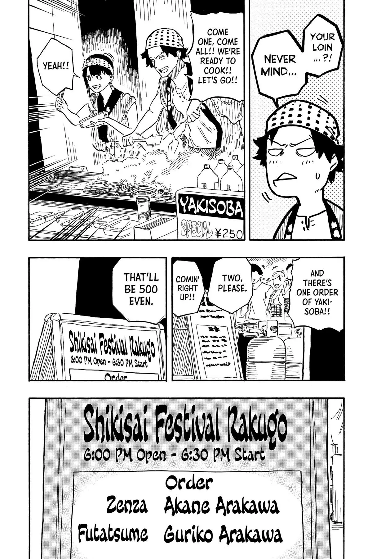 Read Akane-banashiX EN Manga Online