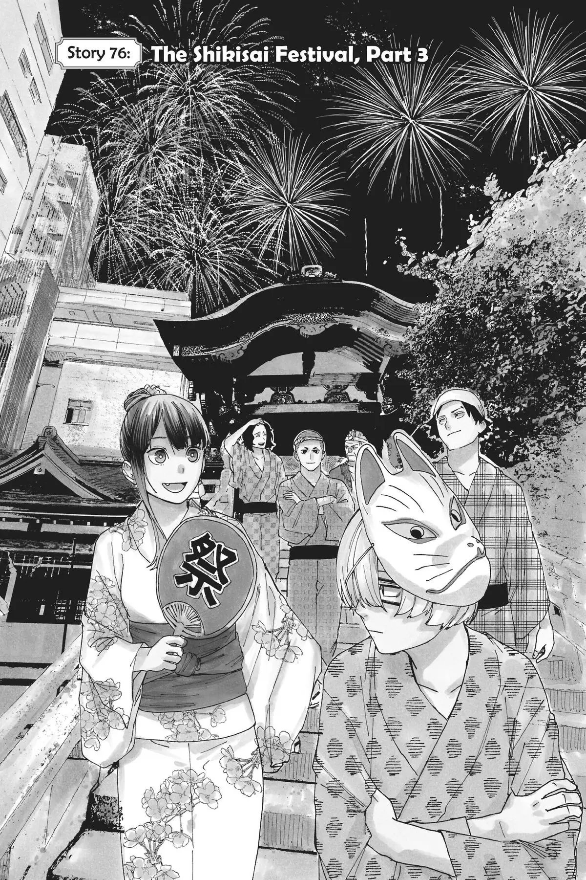 Read Akane-banashiX EN Manga Online