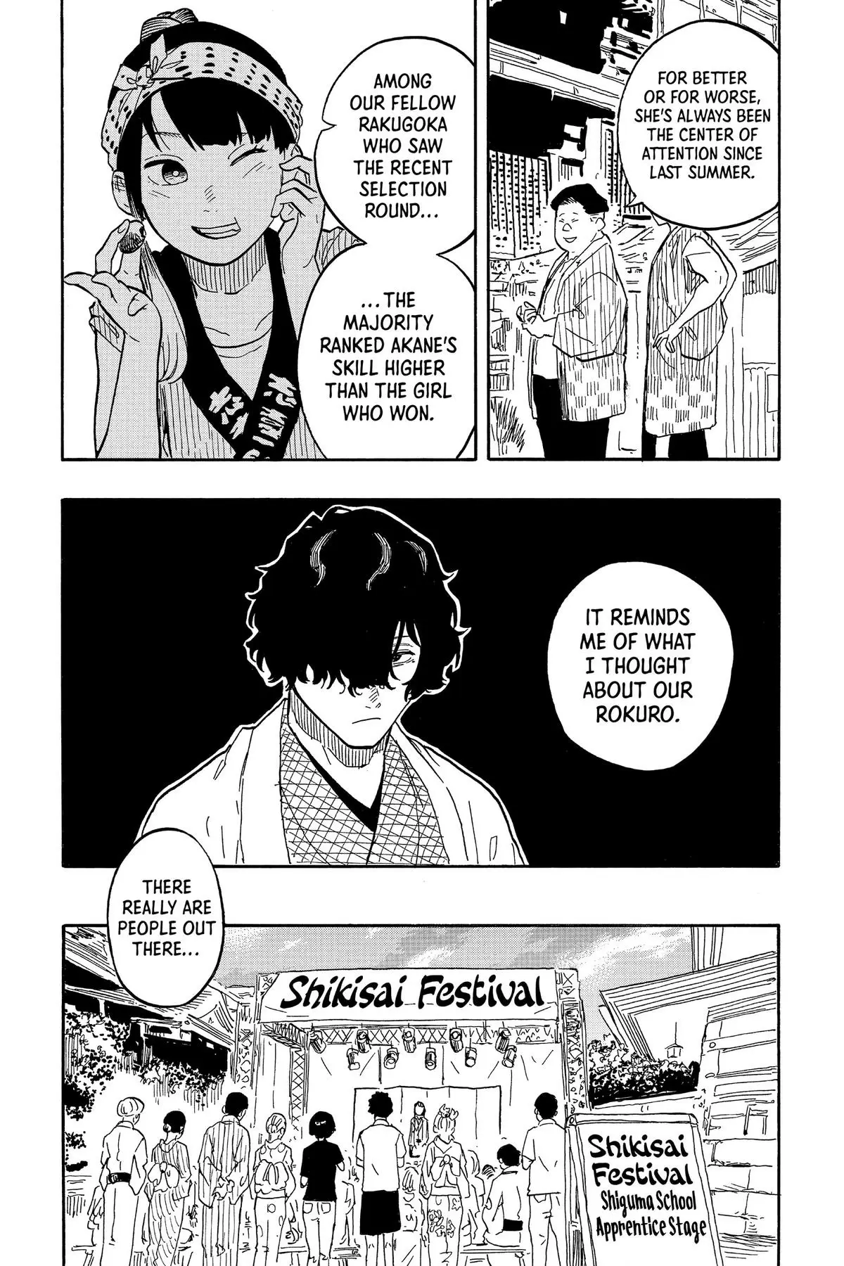 Read Akane-banashiX EN Manga Online