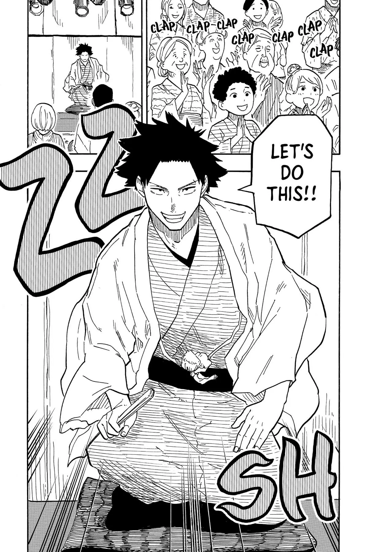 Read Akane-banashiX EN Manga Online