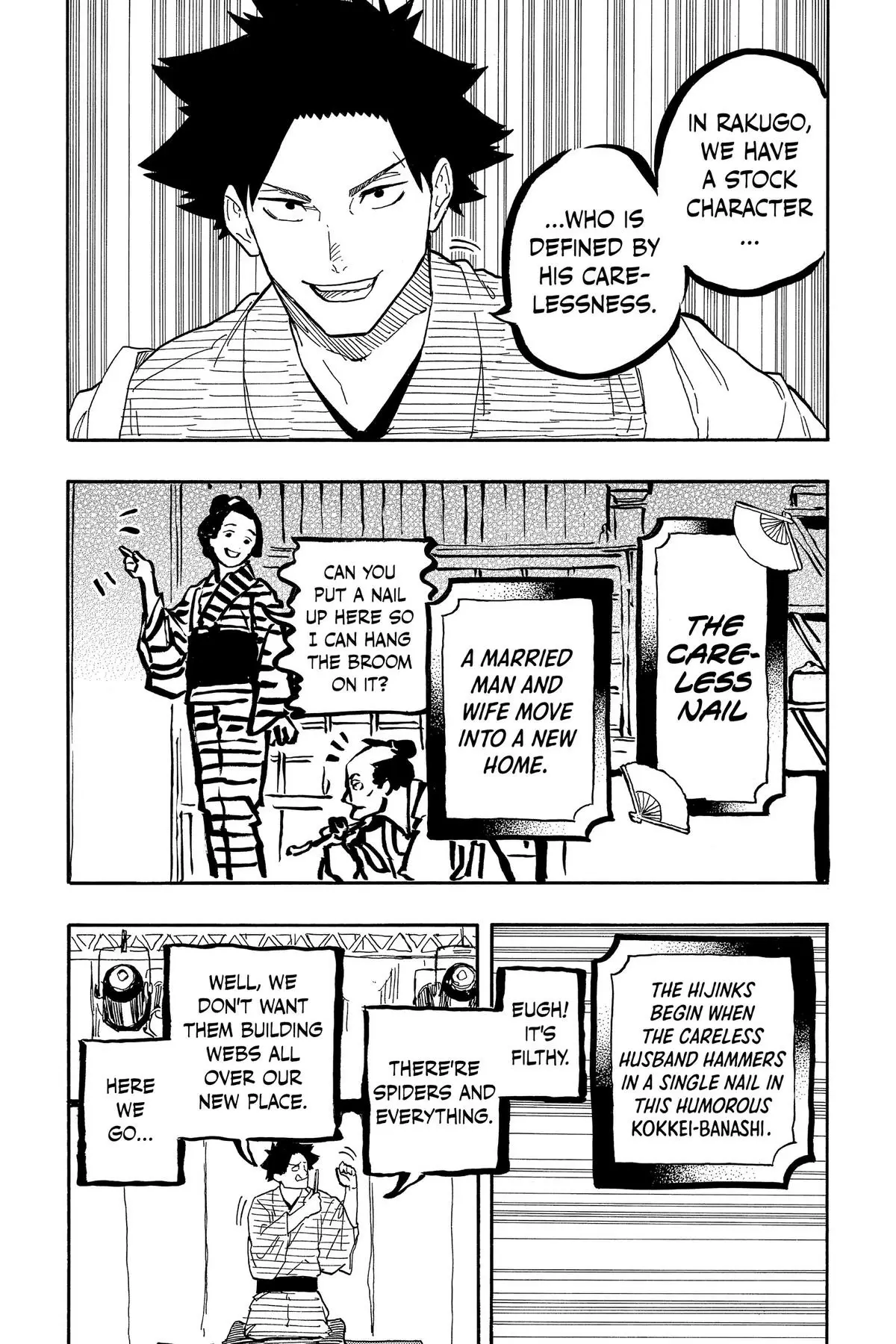 Read Akane-banashiX EN Manga Online