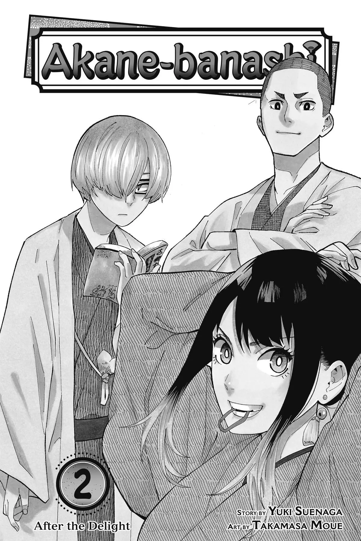 Read Akane-banashiX EN Manga Online