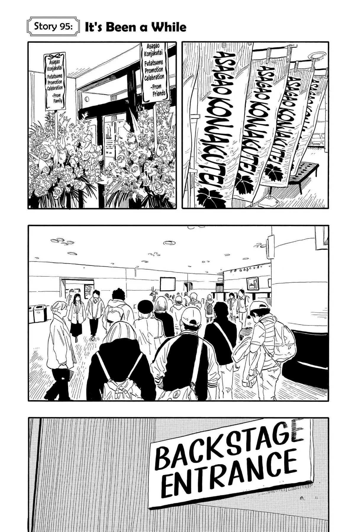 Read Akane-banashiX EN Manga Online