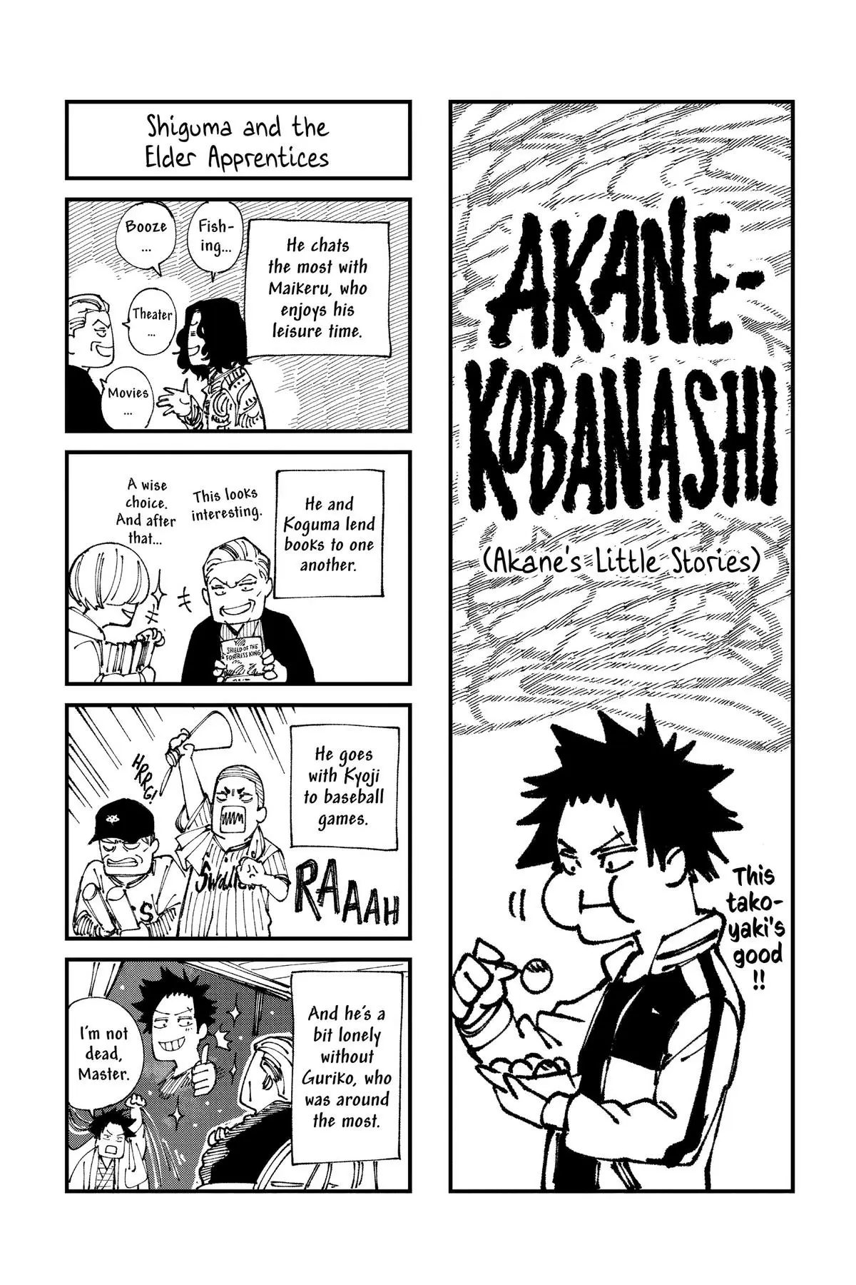 Read Akane-banashiX EN Manga Online