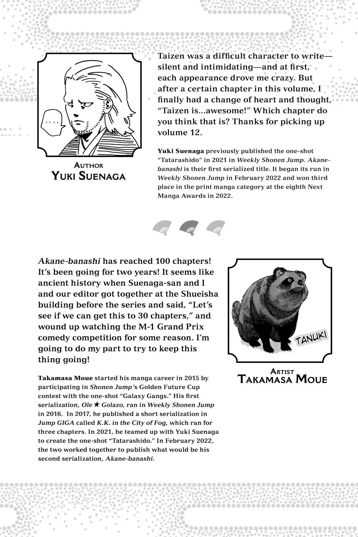 Read Akane-banashiX EN Manga Online