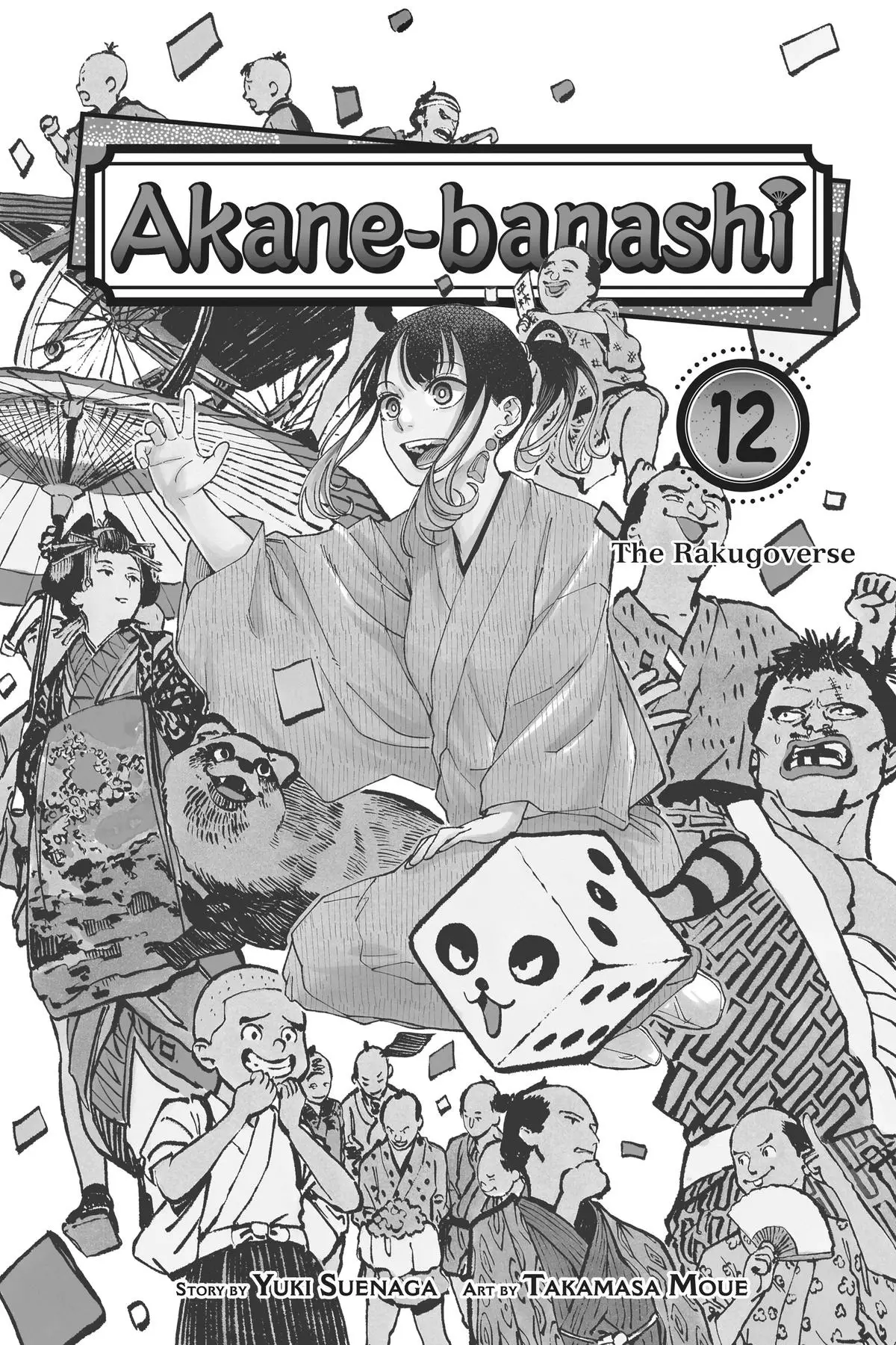 Read Akane-banashiX EN Manga Online