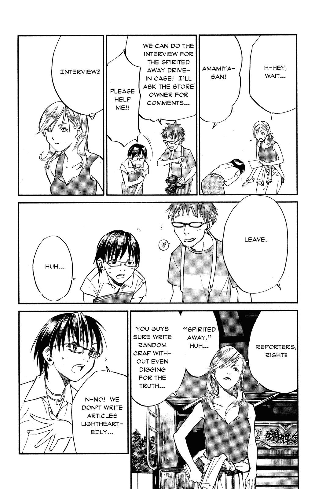 Read Alive The Final Evolution en Manga Online