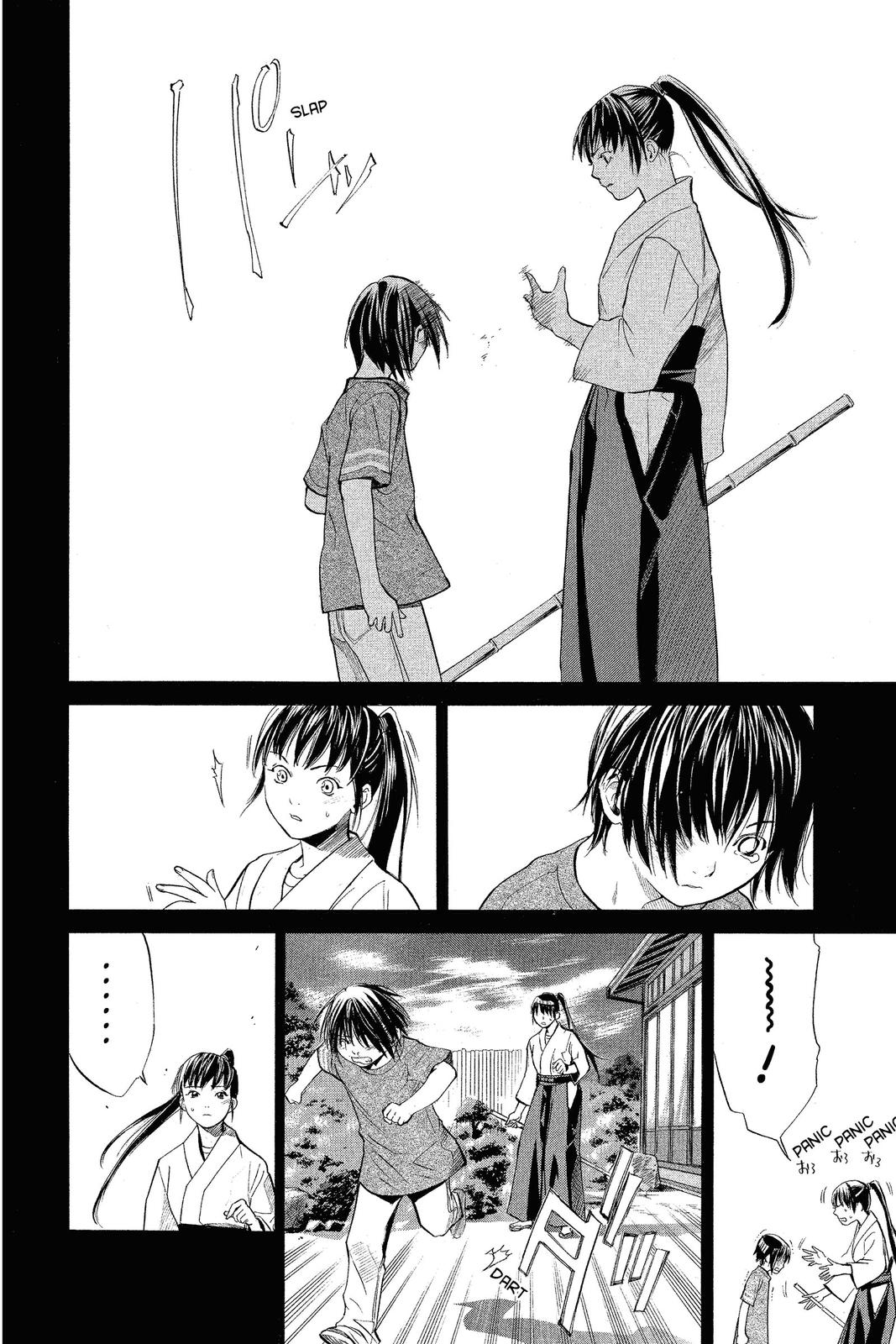 Read Alive The Final Evolution en Manga Online