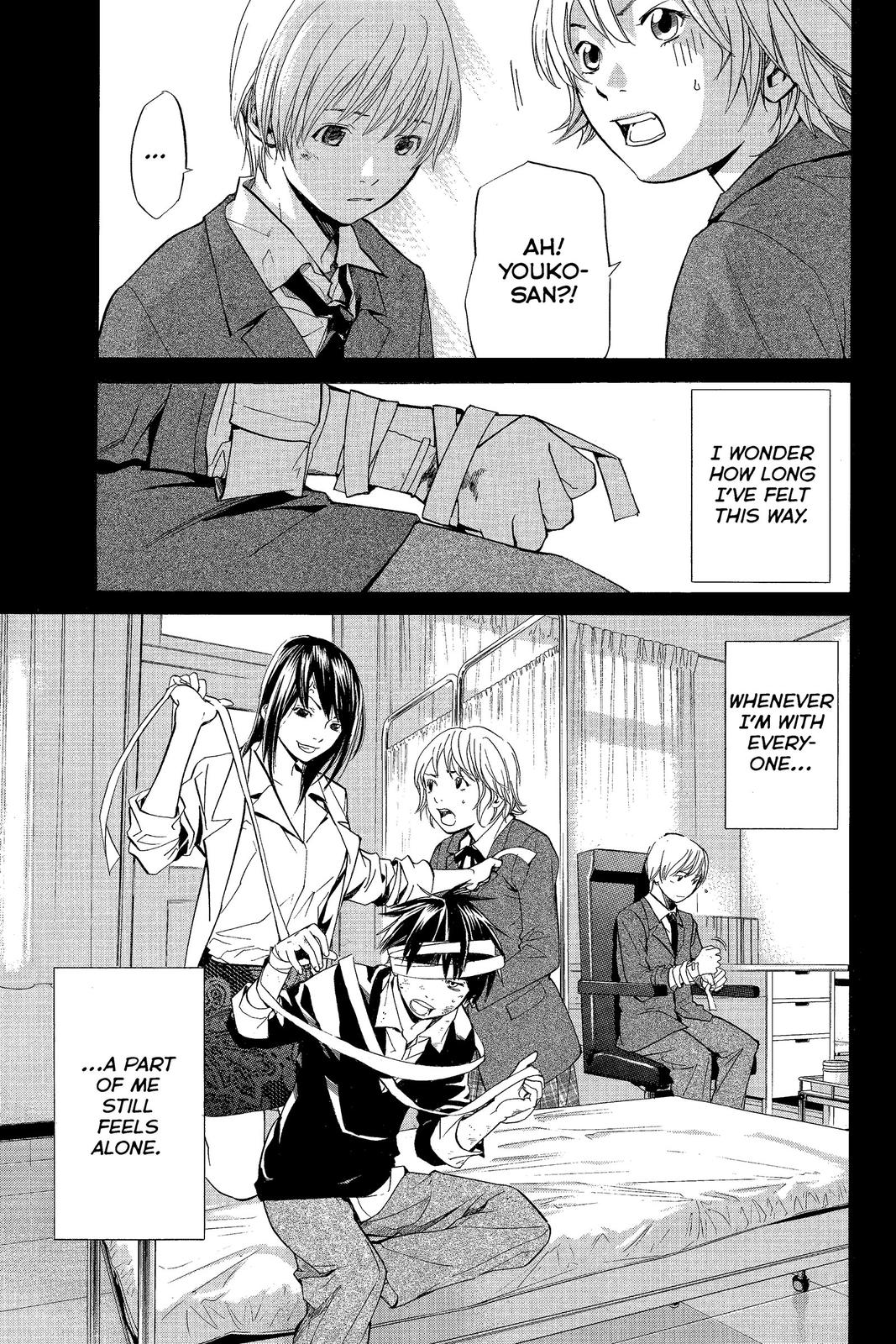 Read Alive The Final Evolution en Manga Online