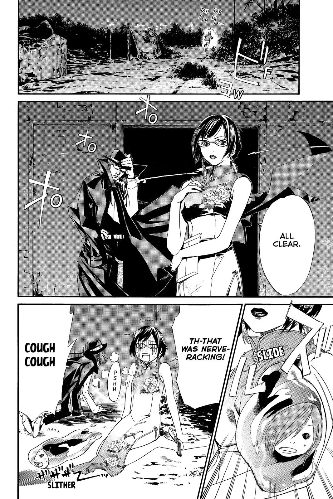 Read Alive The Final Evolution en Manga Online
