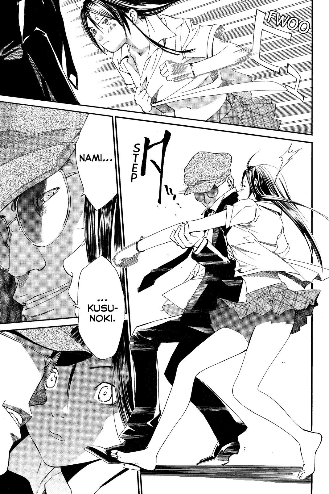 Read Alive The Final Evolution en Manga Online