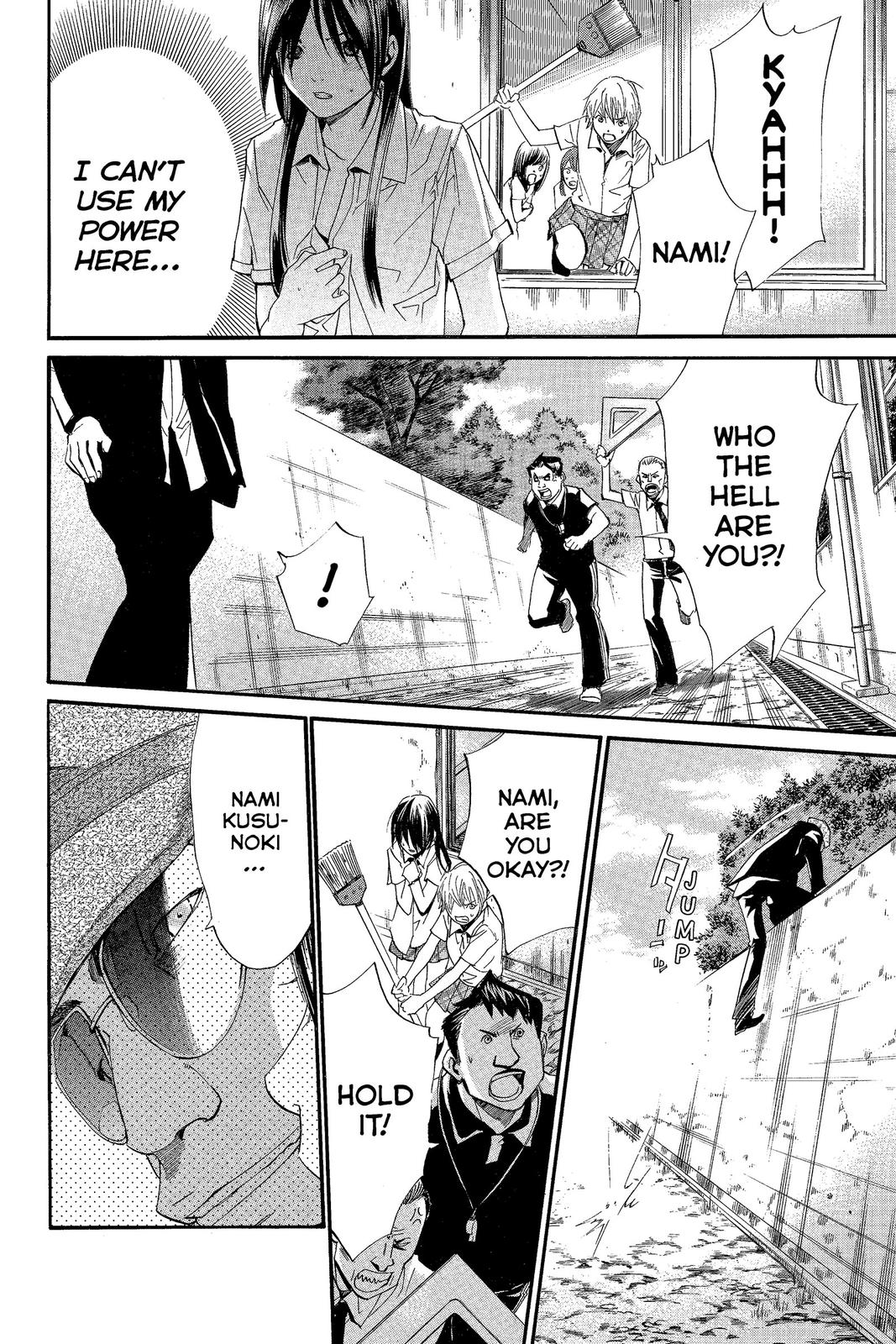 Read Alive The Final Evolution en Manga Online