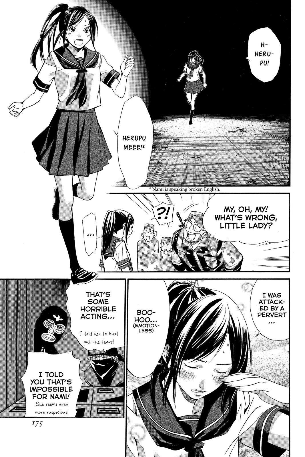 Read Alive The Final Evolution en Manga Online