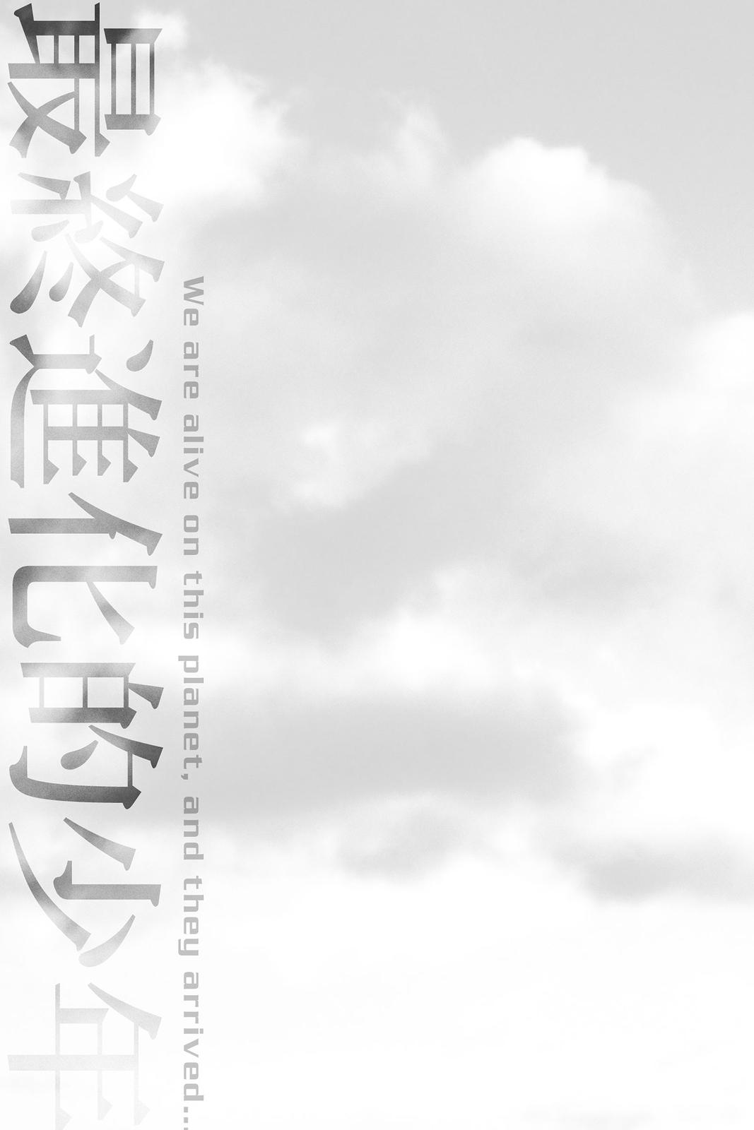 Read Alive The Final Evolution en Manga Online