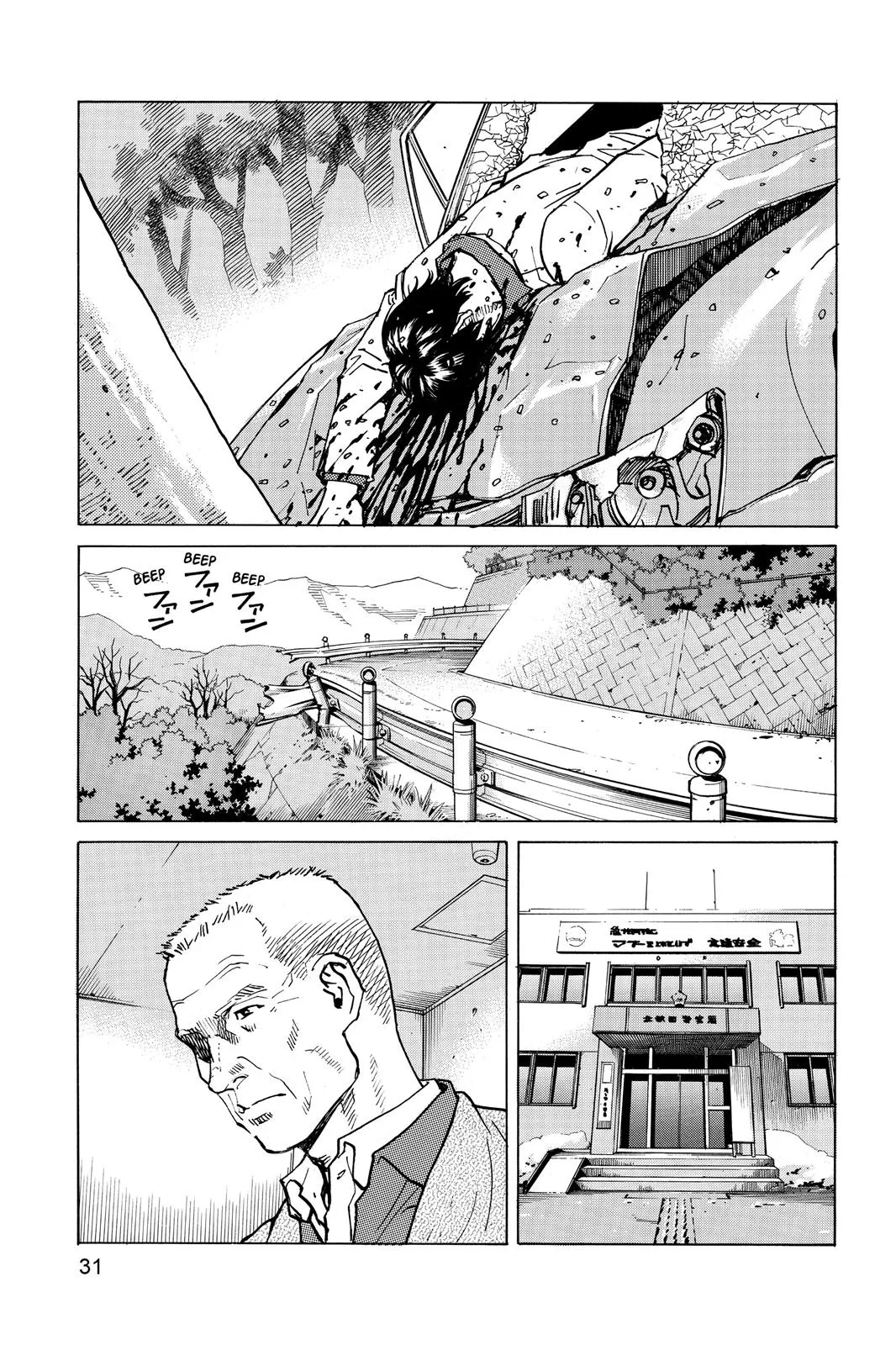 Read All Rounder Meguru en Manga Online