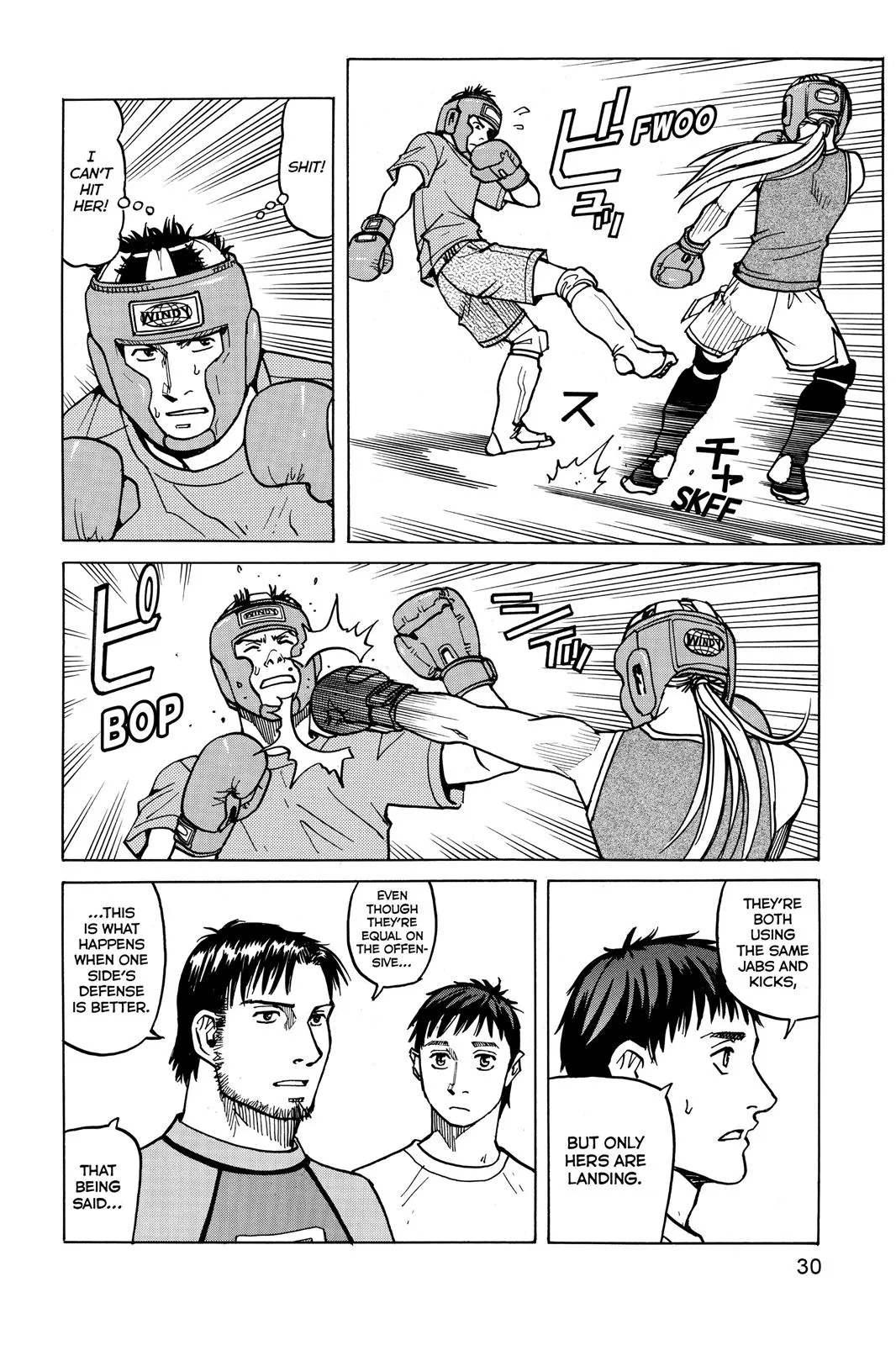 Read All Rounder Meguru en Manga Online