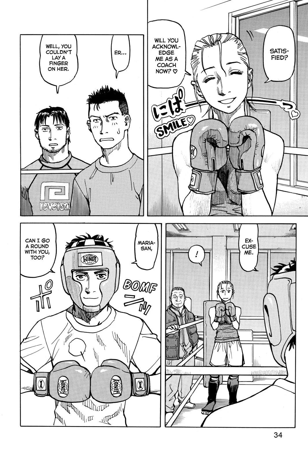 Read All Rounder Meguru en Manga Online