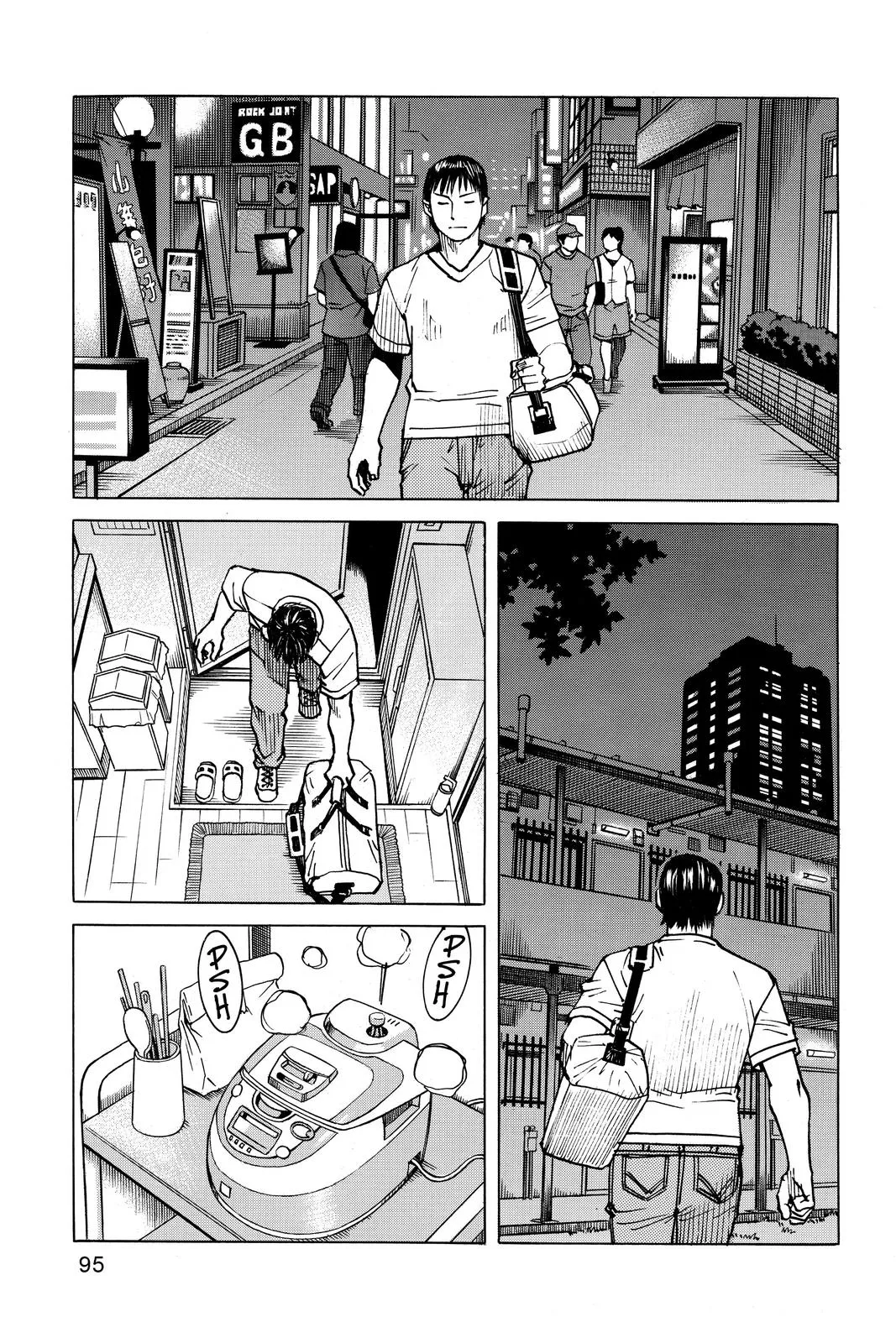 Read All Rounder Meguru en Manga Online