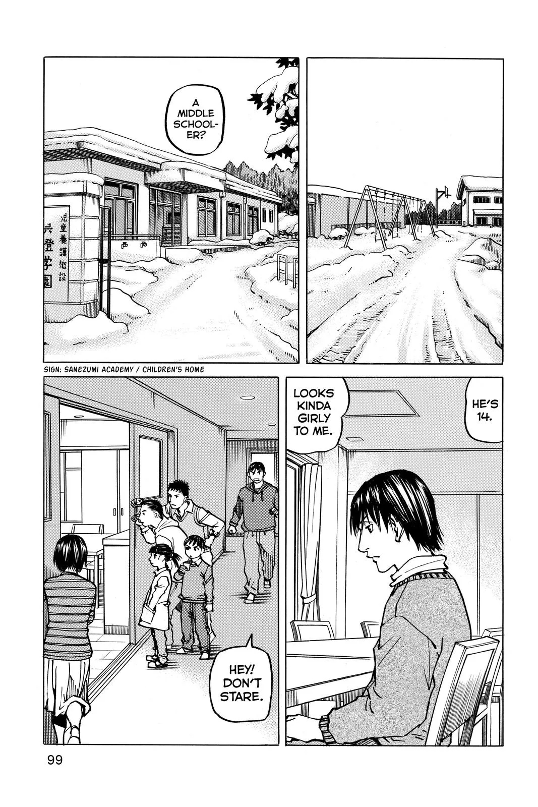 Read All Rounder Meguru en Manga Online