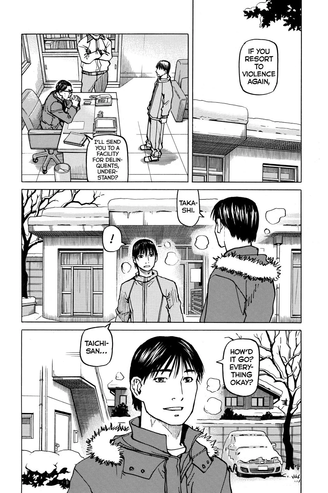 Read All Rounder Meguru en Manga Online