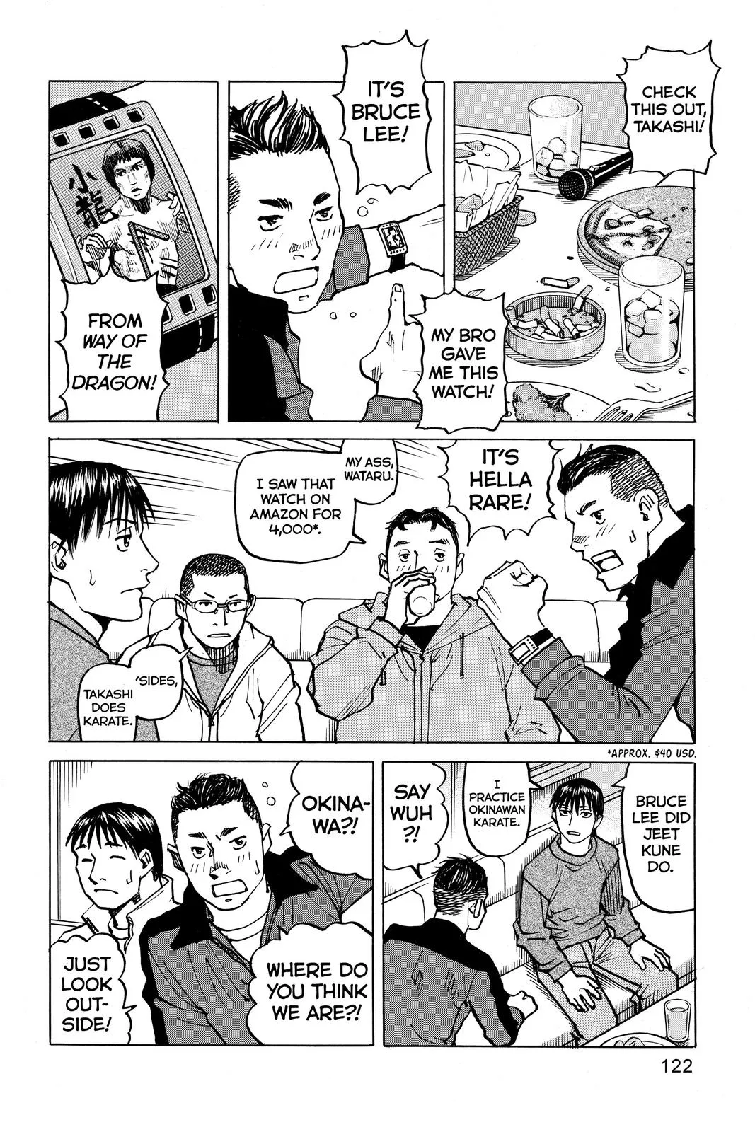 Read All Rounder Meguru en Manga Online