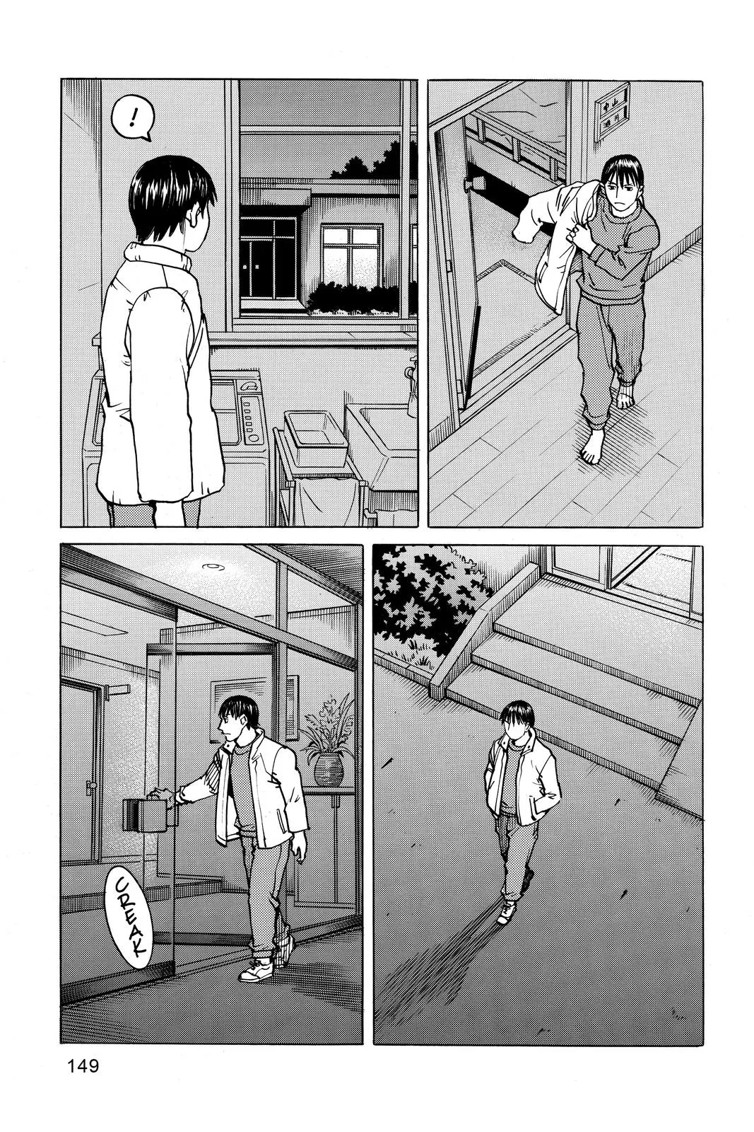 Read All Rounder Meguru en Manga Online