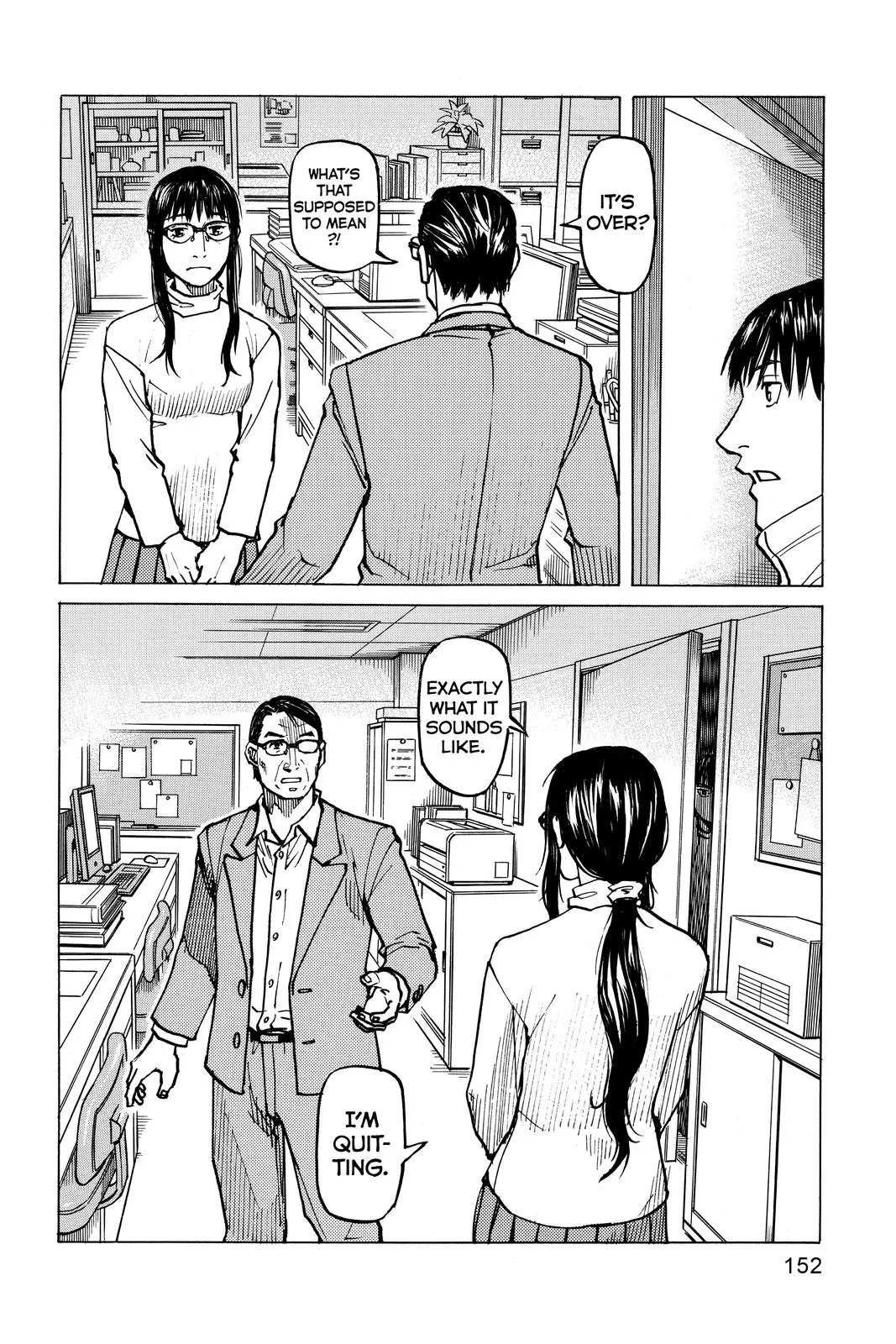 Read All Rounder Meguru en Manga Online