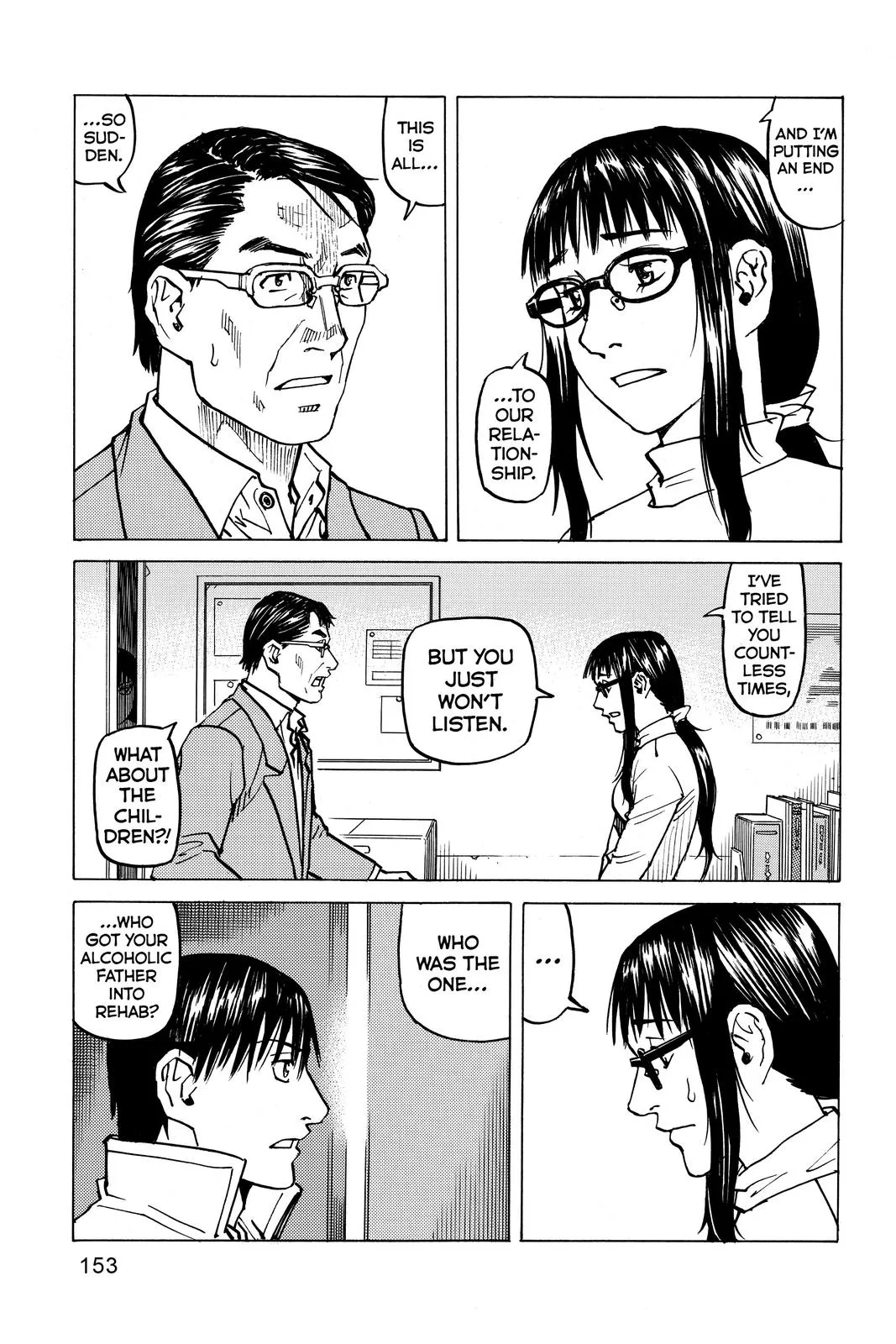 Read All Rounder Meguru en Manga Online