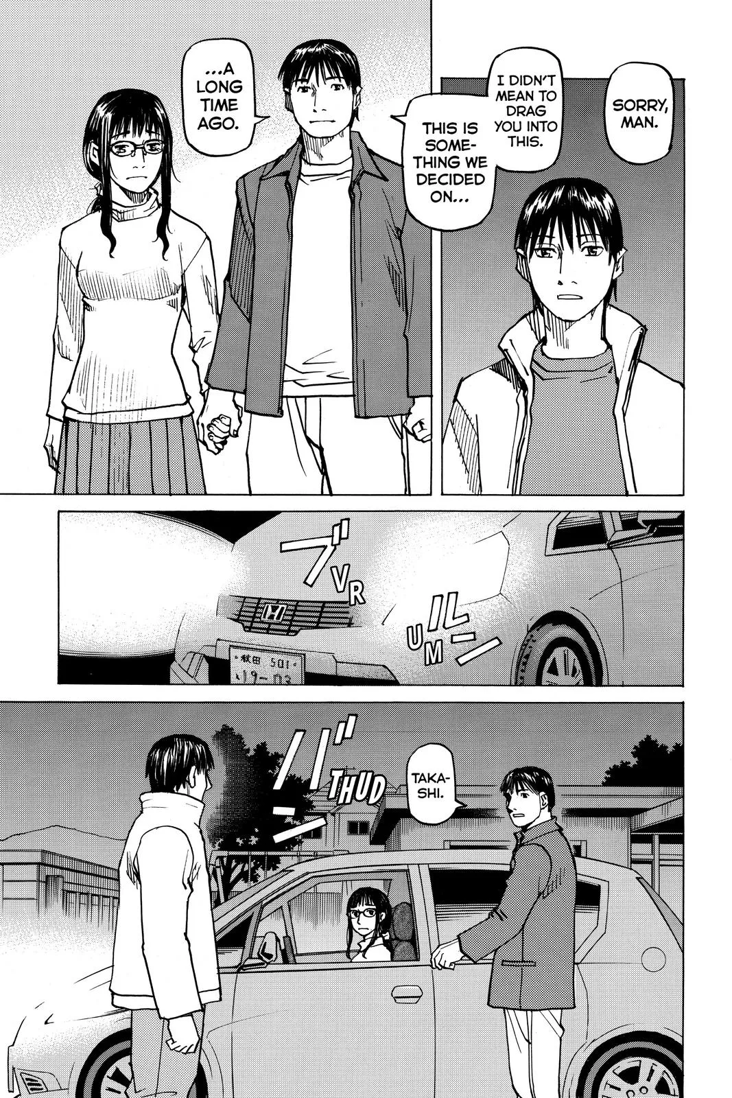 Read All Rounder Meguru en Manga Online