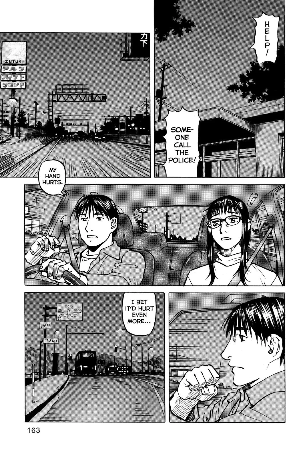 Read All Rounder Meguru en Manga Online