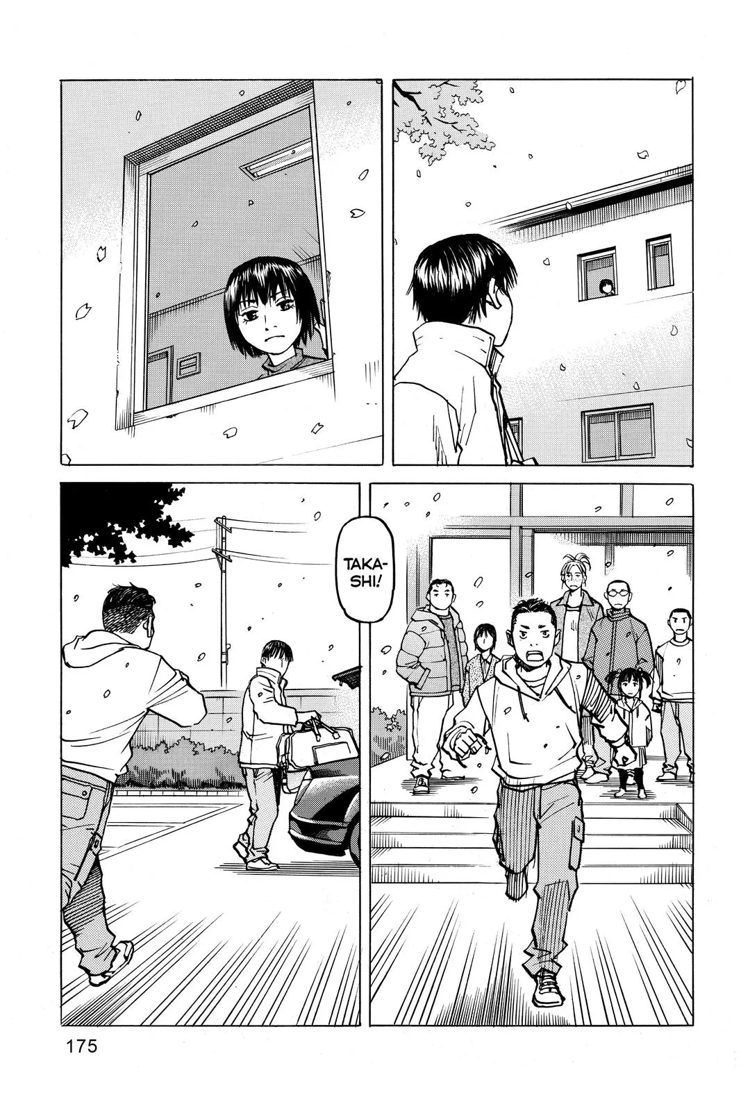 Read All Rounder Meguru en Manga Online