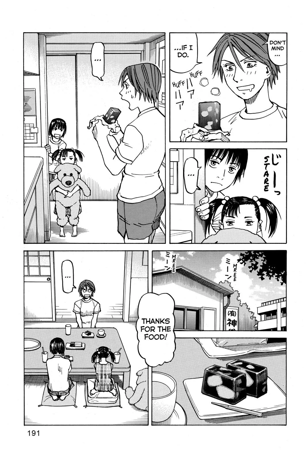 Read All Rounder Meguru en Manga Online