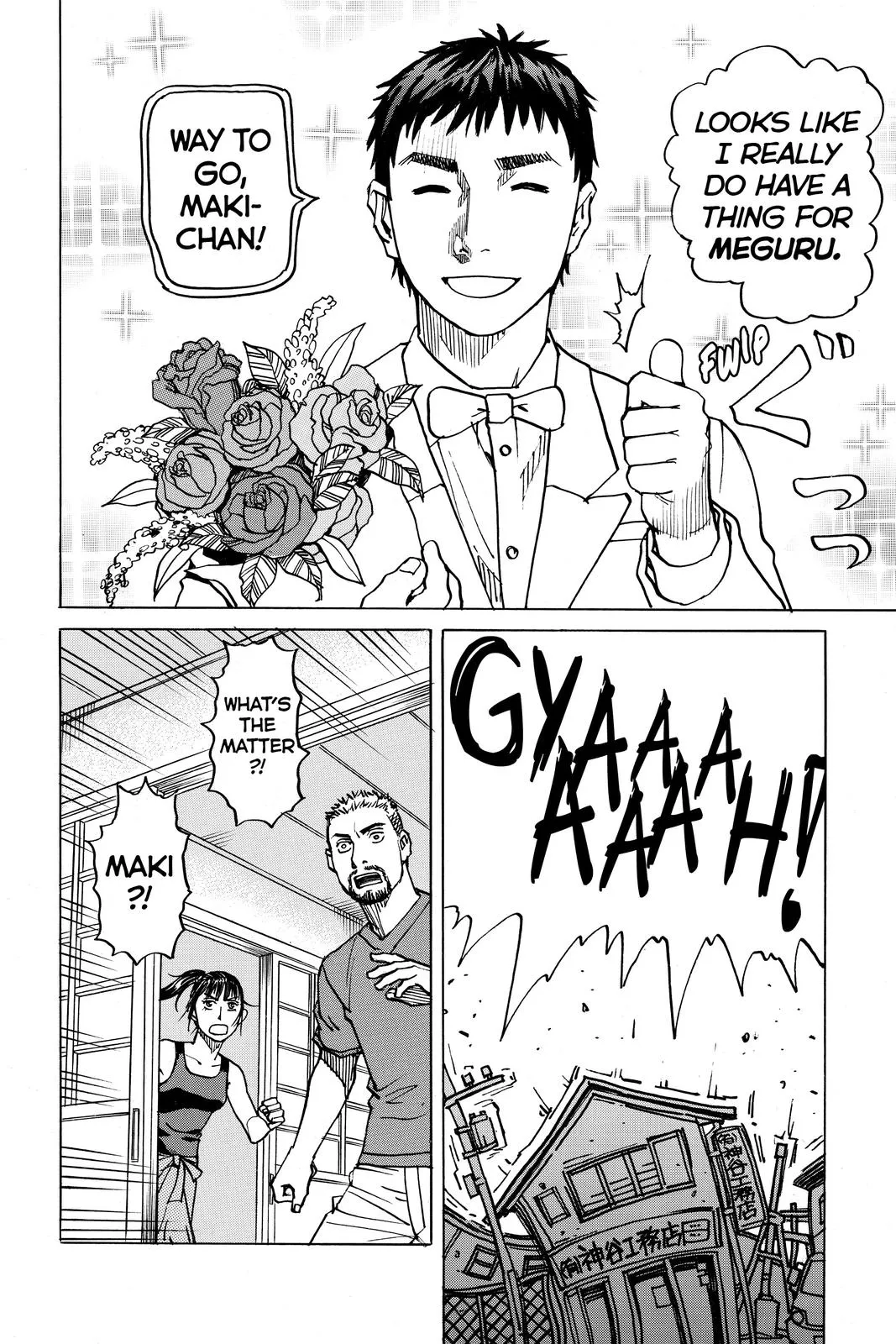 Read All Rounder Meguru en Manga Online