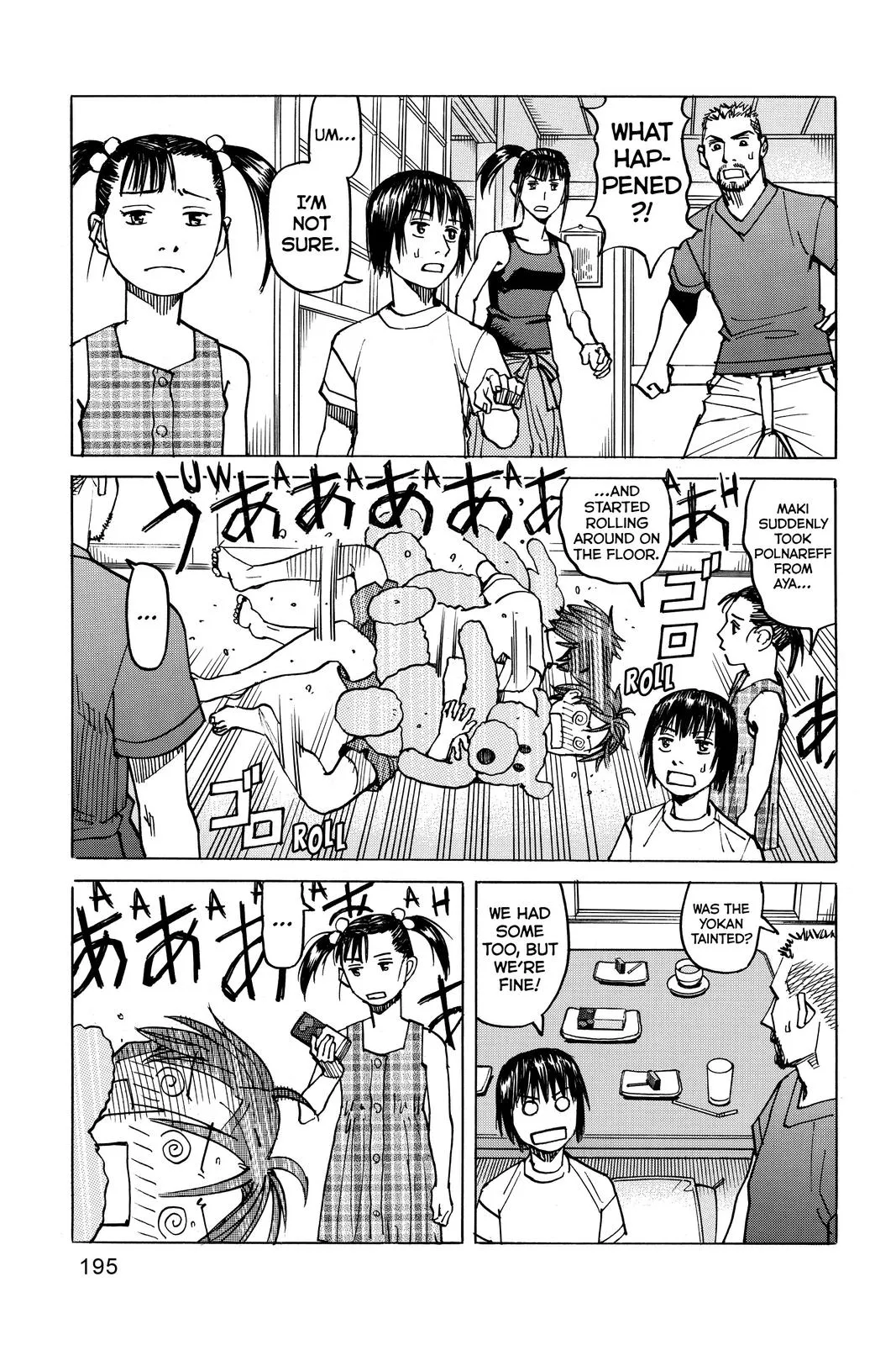 Read All Rounder Meguru en Manga Online