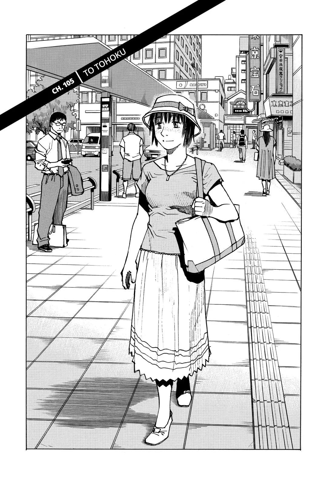 Read All Rounder Meguru en Manga Online