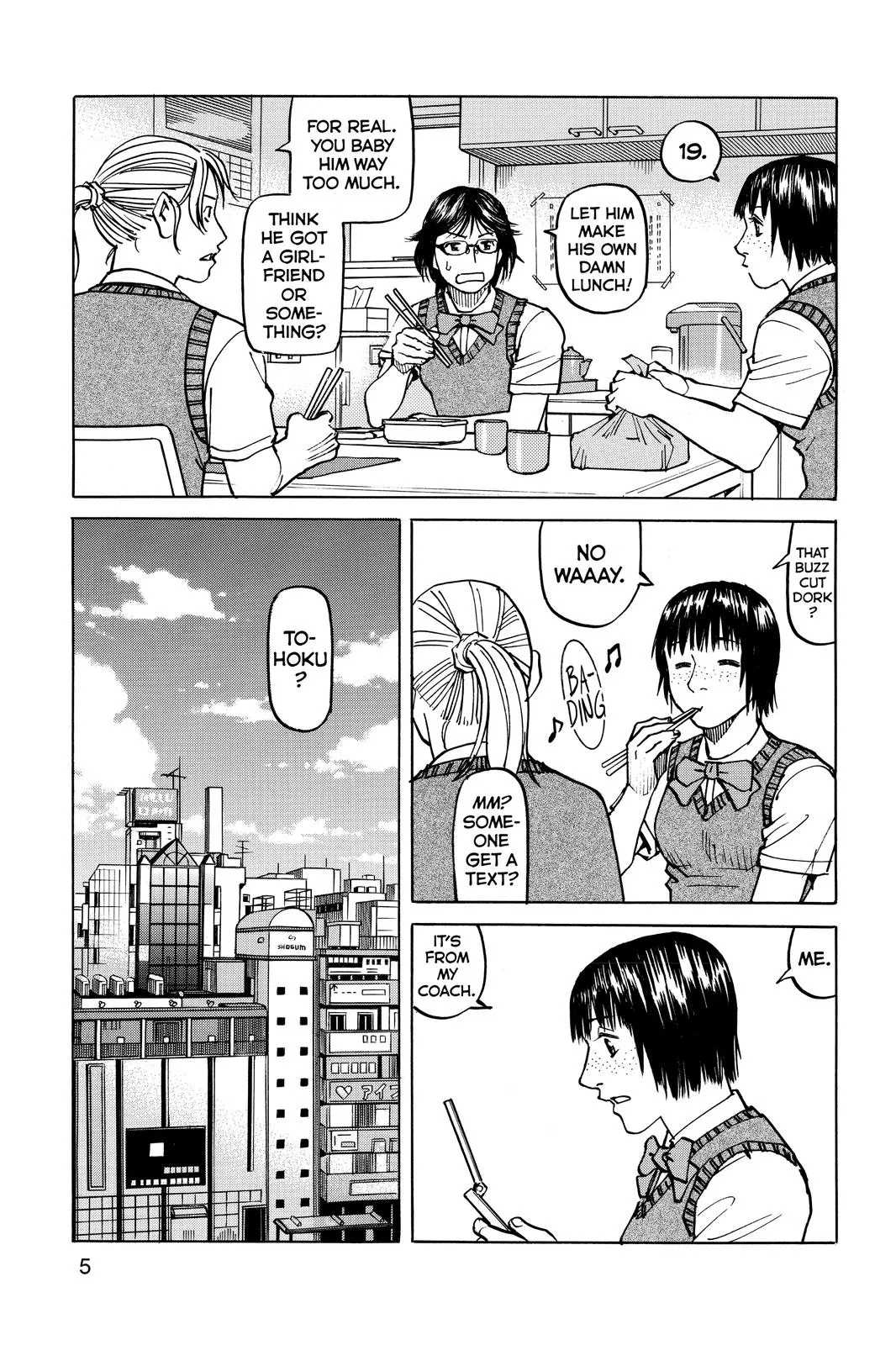 Read All Rounder Meguru en Manga Online
