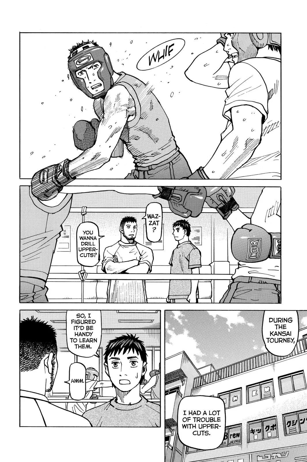 Read All Rounder Meguru en Manga Online