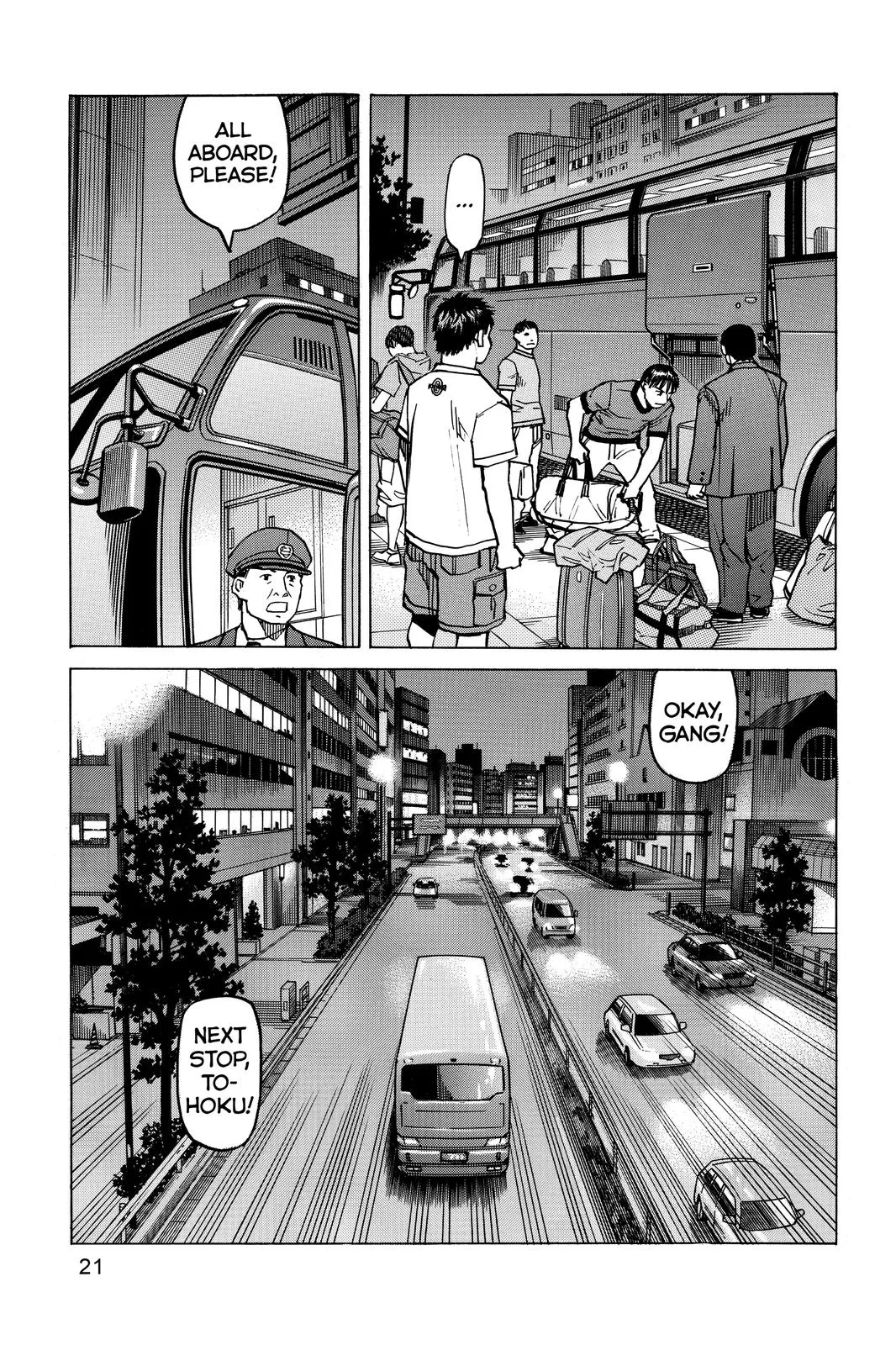 Read All Rounder Meguru en Manga Online