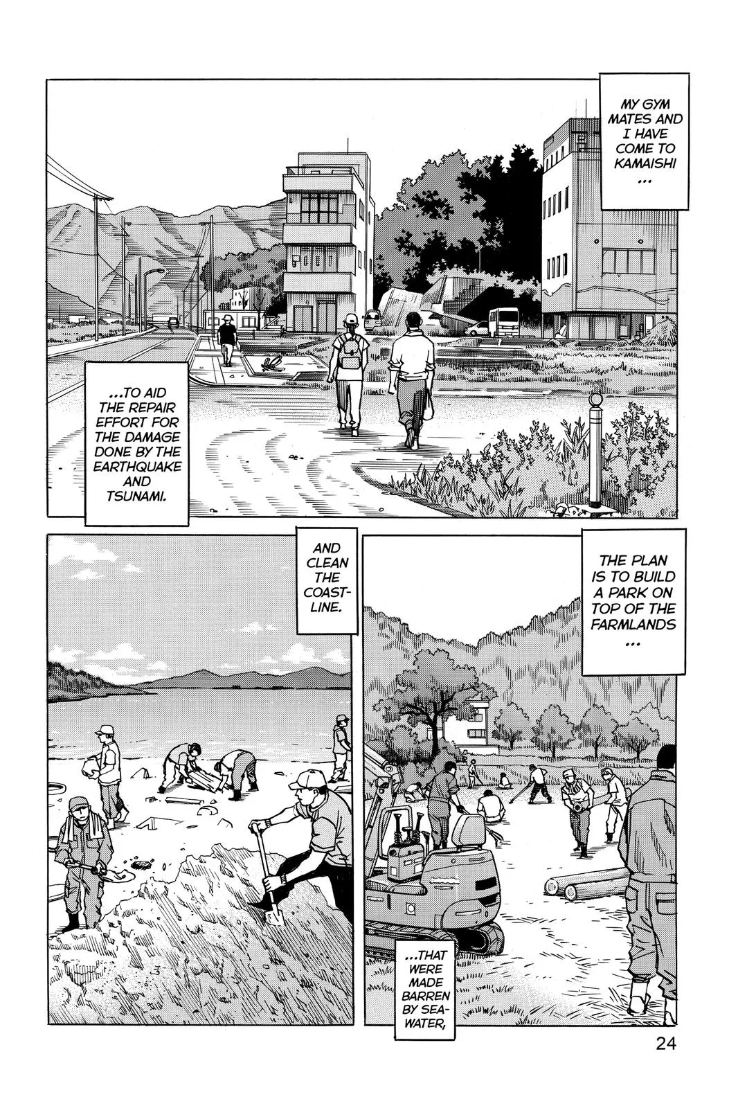 Read All Rounder Meguru en Manga Online