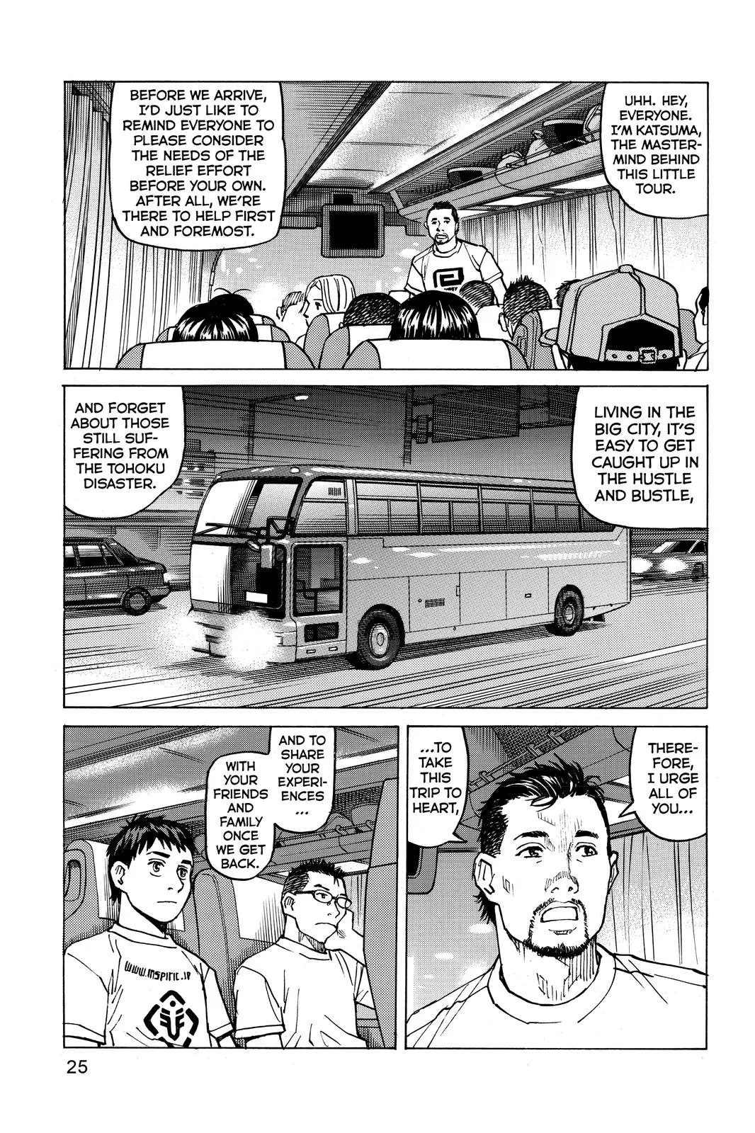 Read All Rounder Meguru en Manga Online