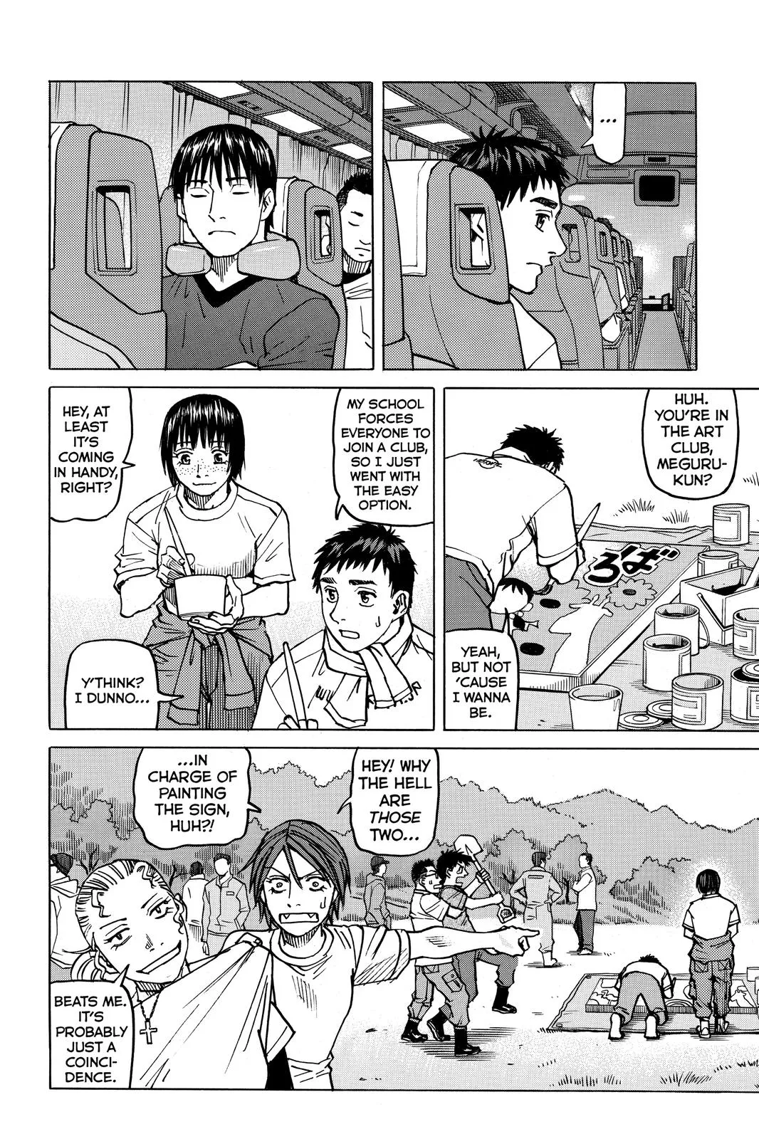 Read All Rounder Meguru en Manga Online
