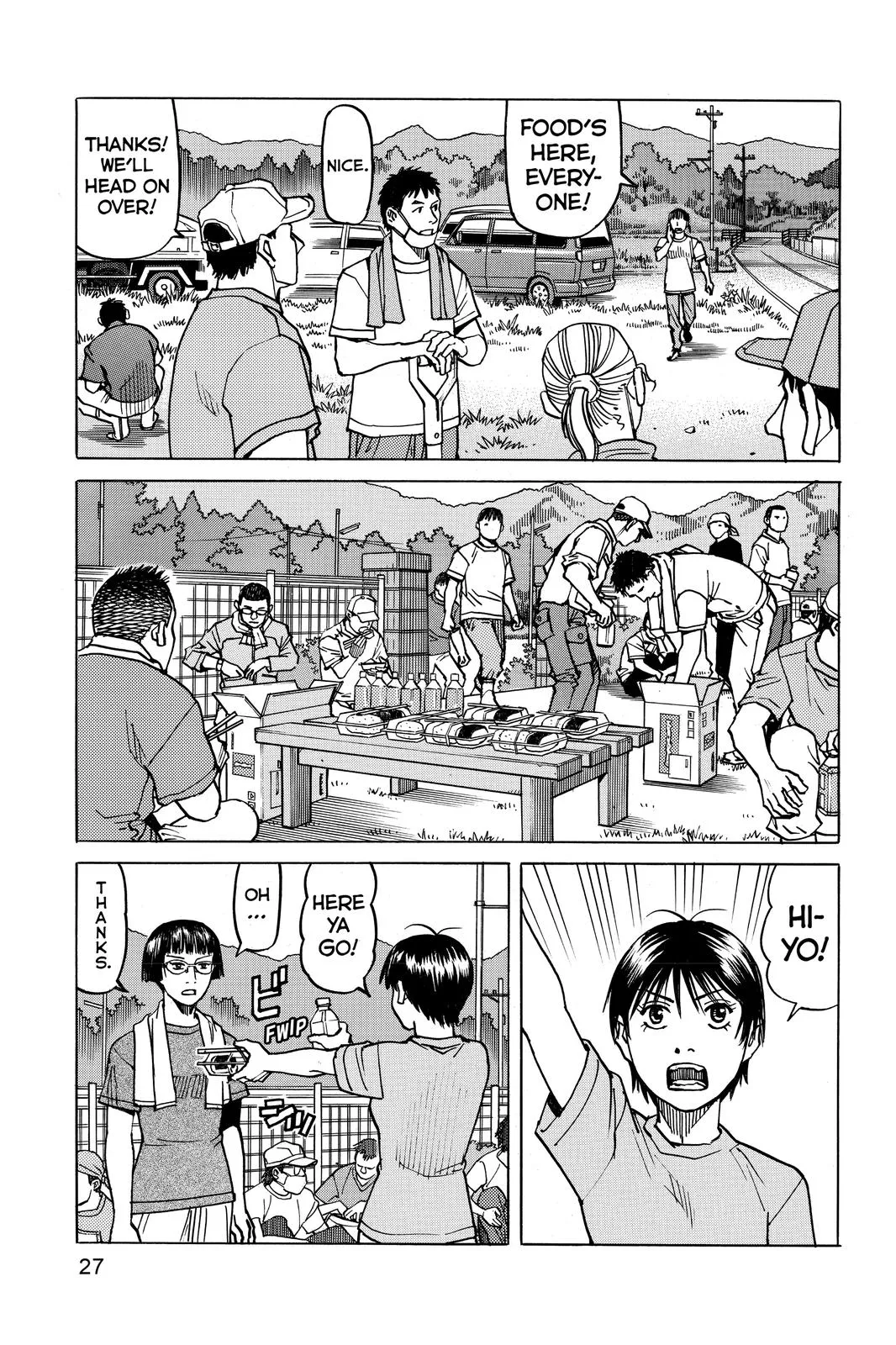 Read All Rounder Meguru en Manga Online