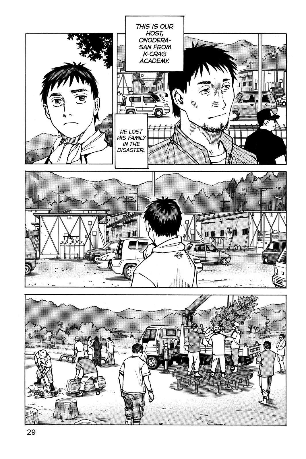 Read All Rounder Meguru en Manga Online