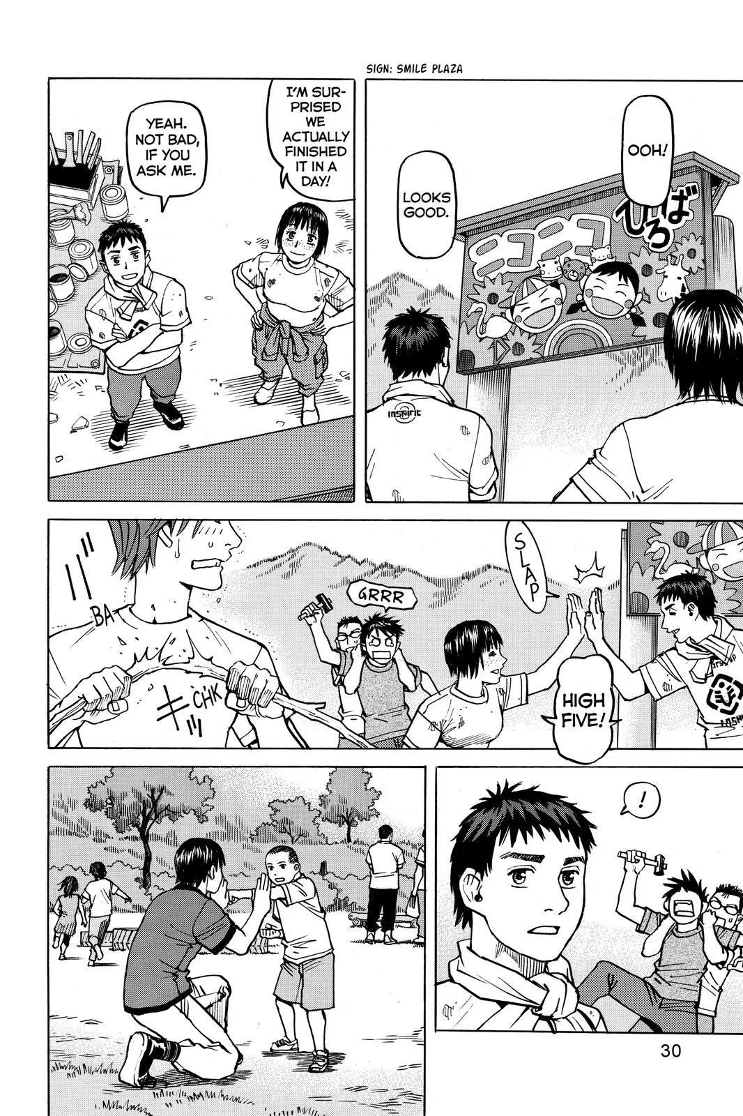 Read All Rounder Meguru en Manga Online