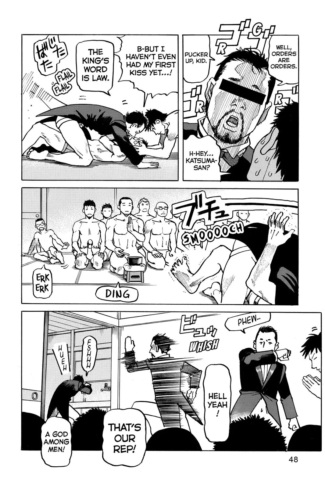 Read All Rounder Meguru en Manga Online