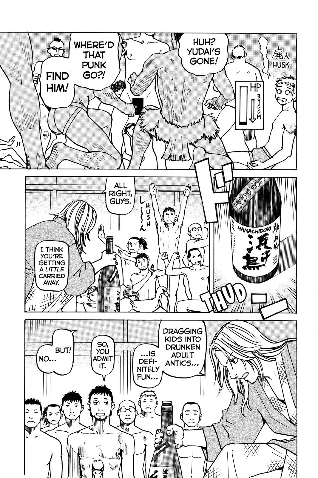Read All Rounder Meguru en Manga Online