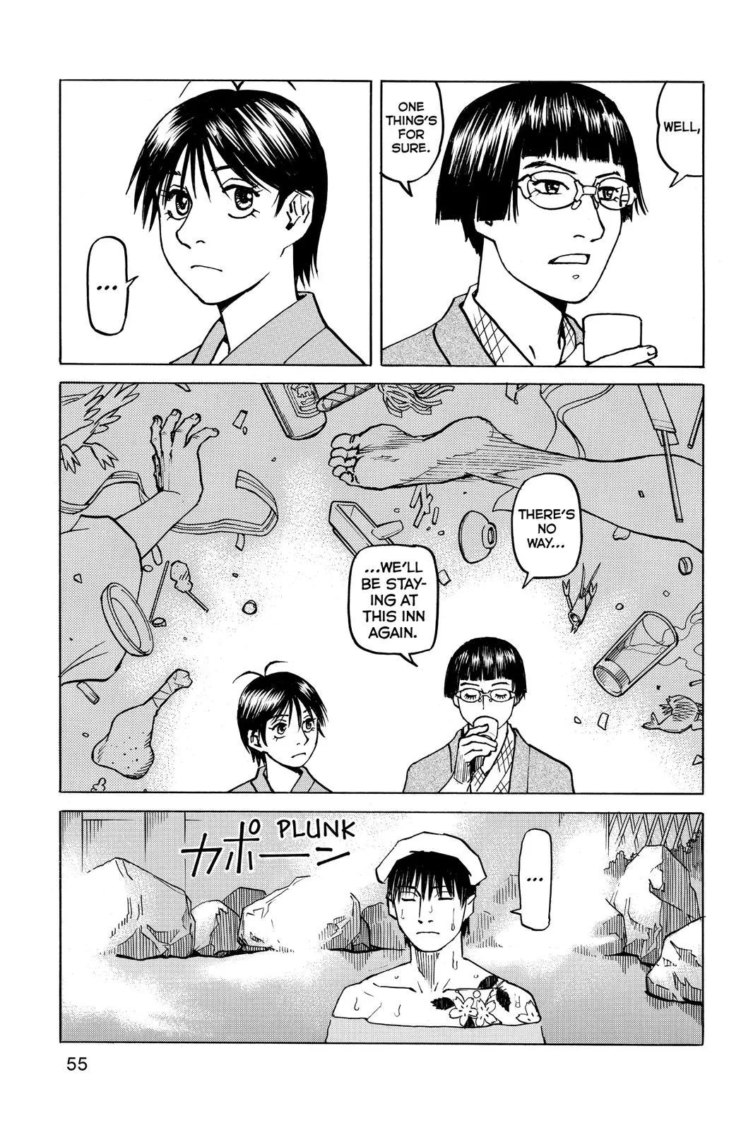Read All Rounder Meguru en Manga Online