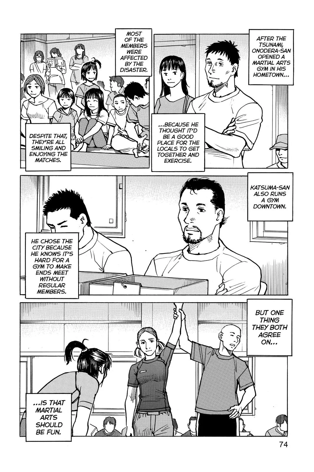 Read All Rounder Meguru en Manga Online