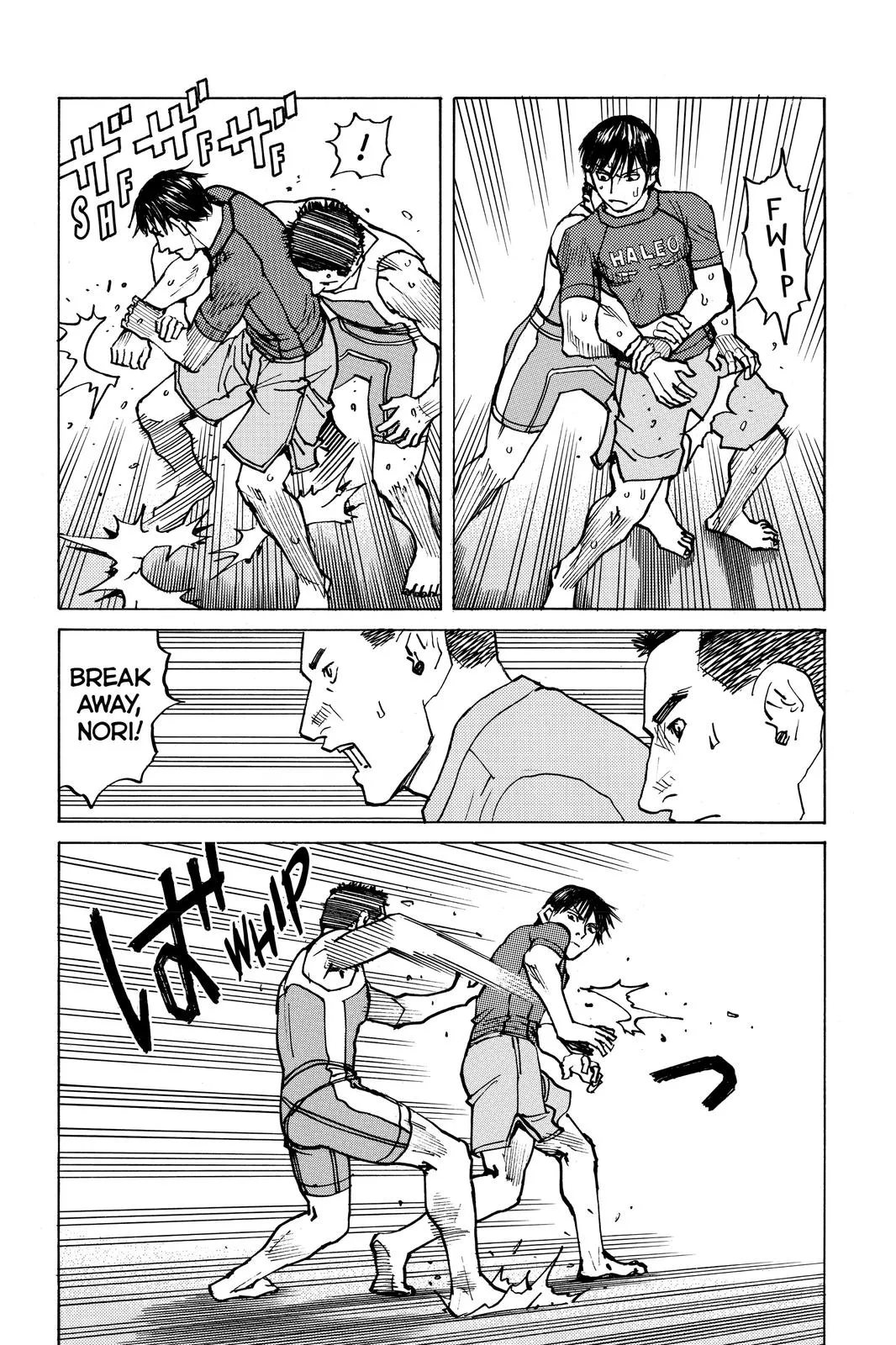 Read All Rounder Meguru en Manga Online